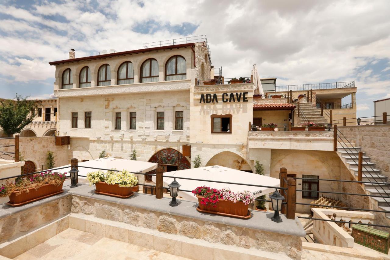 Ada Cave Suites 格雷梅 外观 照片